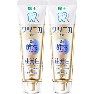 【檀健次同款】LION狮王齿力佳5重酵素注光白牙膏深度祛黄美白
