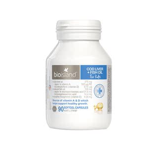 澳洲Bio island佰澳朗德婴幼儿鳕鱼鱼油鱼肝油含DHA90粒