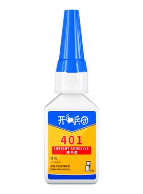 开兵团瞬干胶，强力胶高效强粘