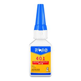 工业瞬干胶401 406 495 460 480 496强力胶水粘金属陶瓷玻璃塑料PP亚克力PE硅橡胶502快干通用型万能胶电焊胶