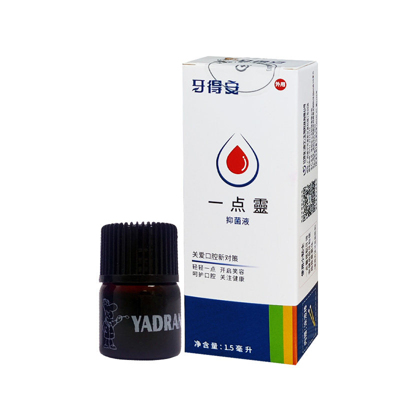 牙得安一点灵口腔起泡粘膜溃炀