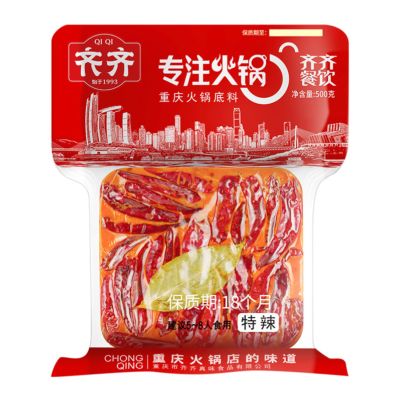 齐齐火锅正宗重庆牛油火锅底料500g手工家用四川麻辣烫香锅调味料