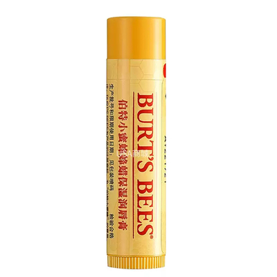 burtsbees伯特小蜜蜂滋润唇膏
