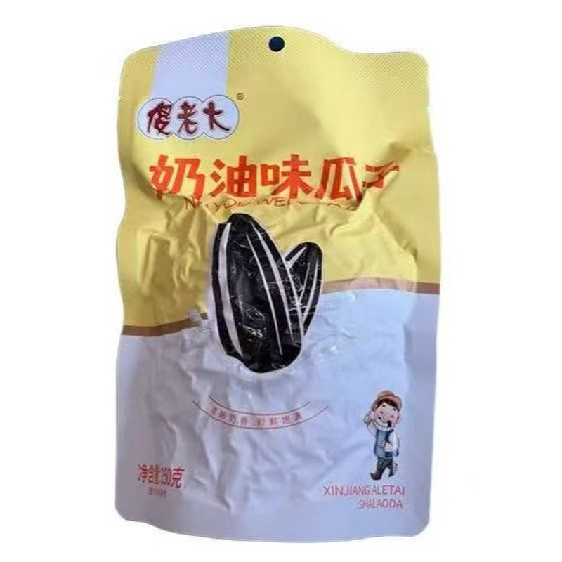 新疆傻老大奶油味瓜子原味五香味