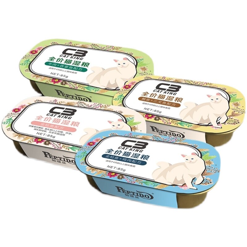 帕缇朵c3主食罐官方正品