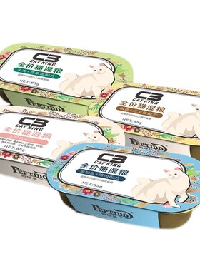 帕缇朵c3主食罐官方正品