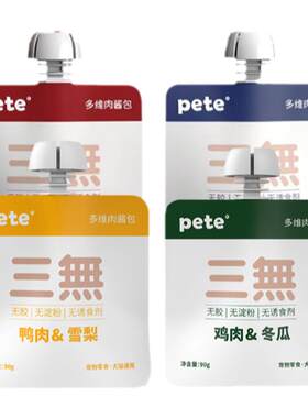 pete纯肉湿粮包低磷补水无胶无诱