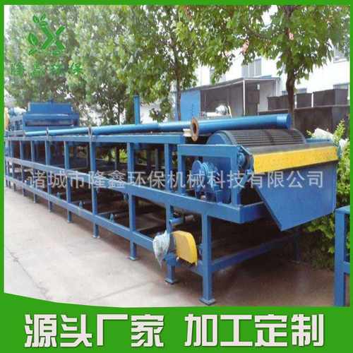 带式压滤机污泥脱水机带式浓缩压滤机洗煤厂煤泥处理设备厂家直销