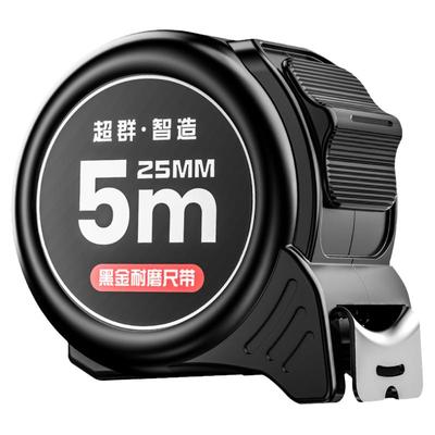 黑金高档卷尺宽加厚加硬黑尺带