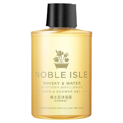 英国进口内料持久留香沐浴露