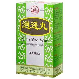 香港佛慈岷山牌逍遥丸疏肝健脾养血调经头晕目眩官方正品200丸