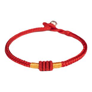 本命年红绳圆满结四季平安手链女编织绳情侣款手绳男儿童脚链礼物