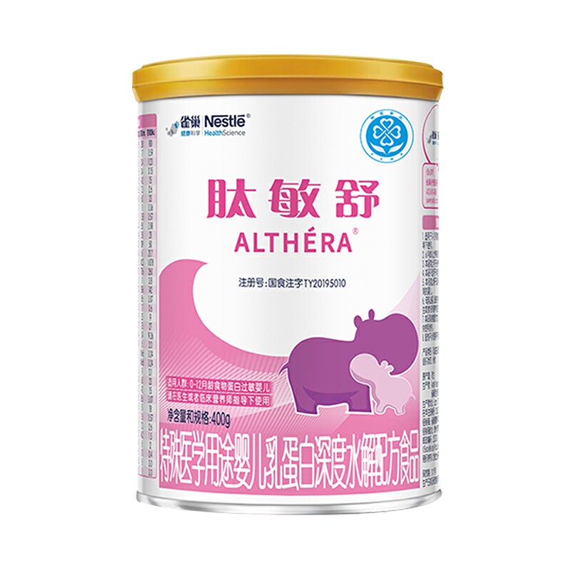 雀巢肽敏舒深度水解配方400g正品