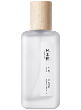 100W人已回购！白茶香水72H留香