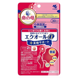 日本直邮代购 小林制药命之母大豆异黄酮雌马酚加强版女性更年期
