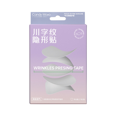 眉间贴川字纹法令纹隐形贴