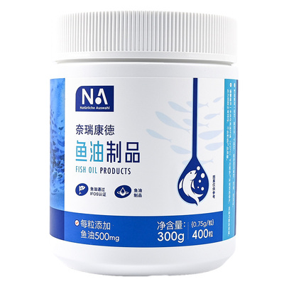 NA鱼油400粒深海鱼油Omega3软胶囊中老年人成人南极磷虾油EPA/DHA