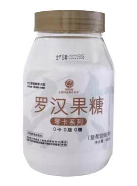 罗汉果零卡糖0糖0脂0卡代糖低糖