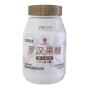 绿果甜罗汉果零卡糖赤藓糖醇天然0卡糖食品代糖家用罐装非木糖醇