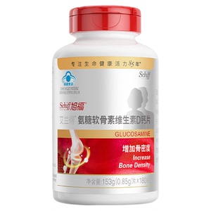 氨糖软骨素维生素D钙片180粒
