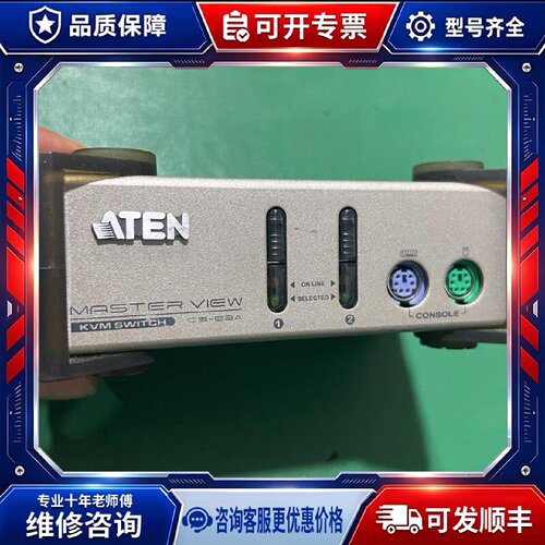 【议价-可维修】 CS82A /均有货