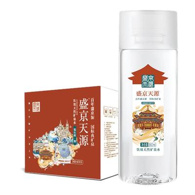 盛京天源天然矿泉水360ml*6瓶