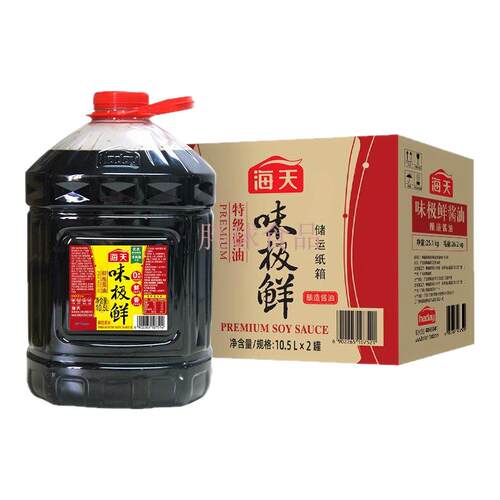 海天味极鲜酱油10.5L大桶饭店批发特级生抽酿造凉拌炒菜蘸料商用