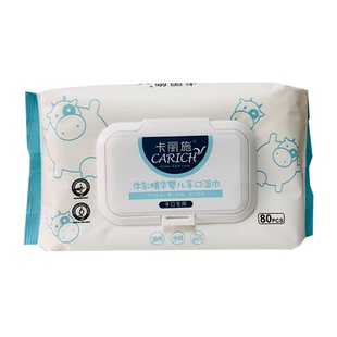 绿叶卡丽施80片牛乳精华婴儿手口湿巾幼儿儿童宝宝抽取式擦手擦嘴