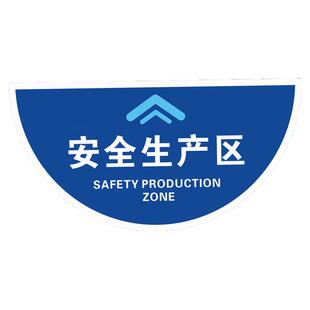 安全生产区标识地贴车间目视化5S管理进入生产车间小心突然开门温馨提示地贴加厚耐磨安全通道标识警示贴定制