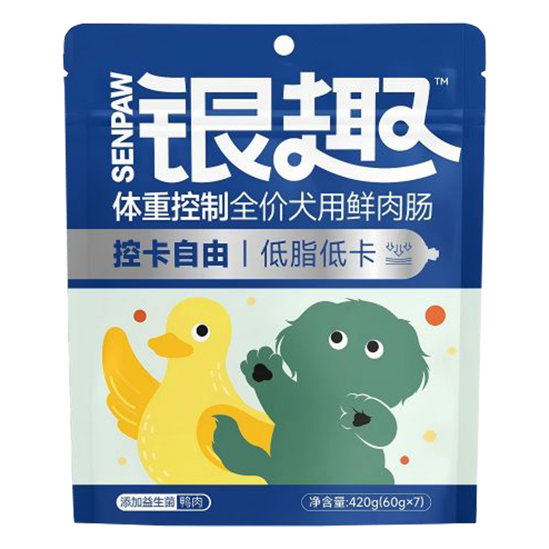 银趣火腿肠体重控制全价鲜肉狗粮主食鲜肉宠物狗粮减脂肉肠狗零食
