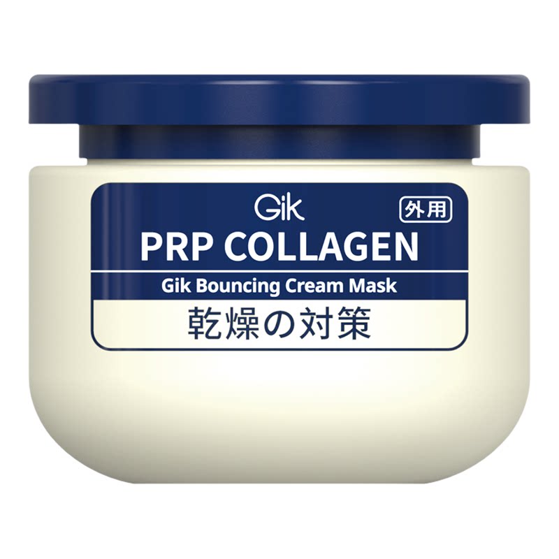 韩国Gik胶原炮面膜熬夜保湿抗皱紧致修护睡眠PRP乳霜涂抹式面膜