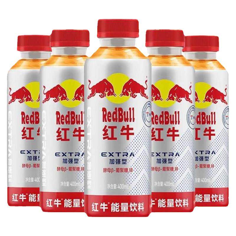 红牛RedBull能量饮料400ml加强型整箱15瓶装运动不兑奖