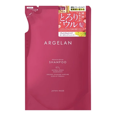 松本清ARGELAN护发洗发水
