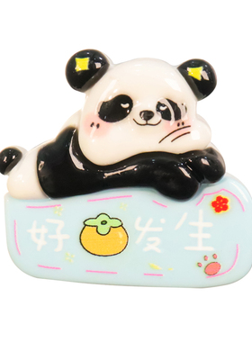 可爱寓意吉祥熊猫冰箱贴纪念品