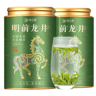 2026新茶龙井茶特级明前绿茶西湖龙井礼盒装茶叶自己喝正品送礼