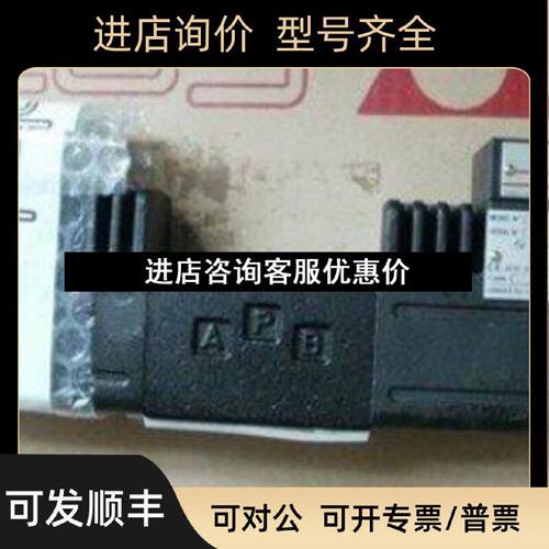 议价DHA06312APAM724DC阿托斯ATOS防爆电磁阀