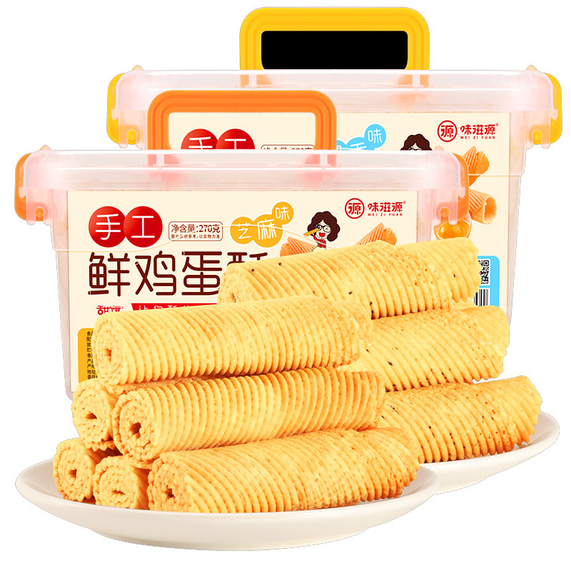 味滋源鸡蛋卷270g传统老式饼干