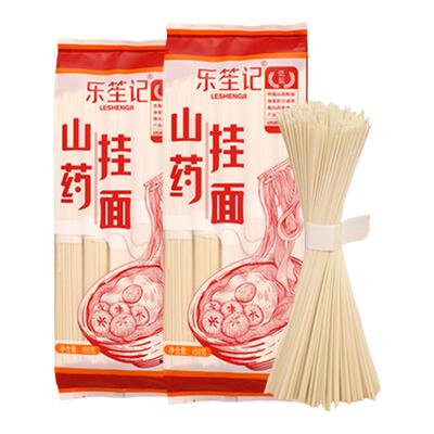 乐笙记铁棍山药挂面正宗河南温县手工龙须细面0添加低盐山药面条