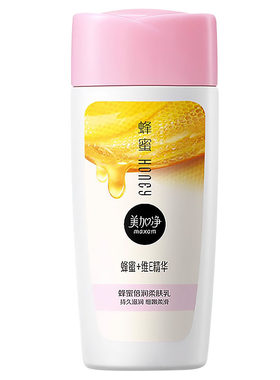 美加净蜂蜜倍润柔肤乳女乳液补水清爽不油腻面霜脸部护肤品老牌子