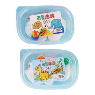 儿童石膏娃娃彩绘手工diy涂鸦玩具幼儿园白胚地颜料创意绘画上色