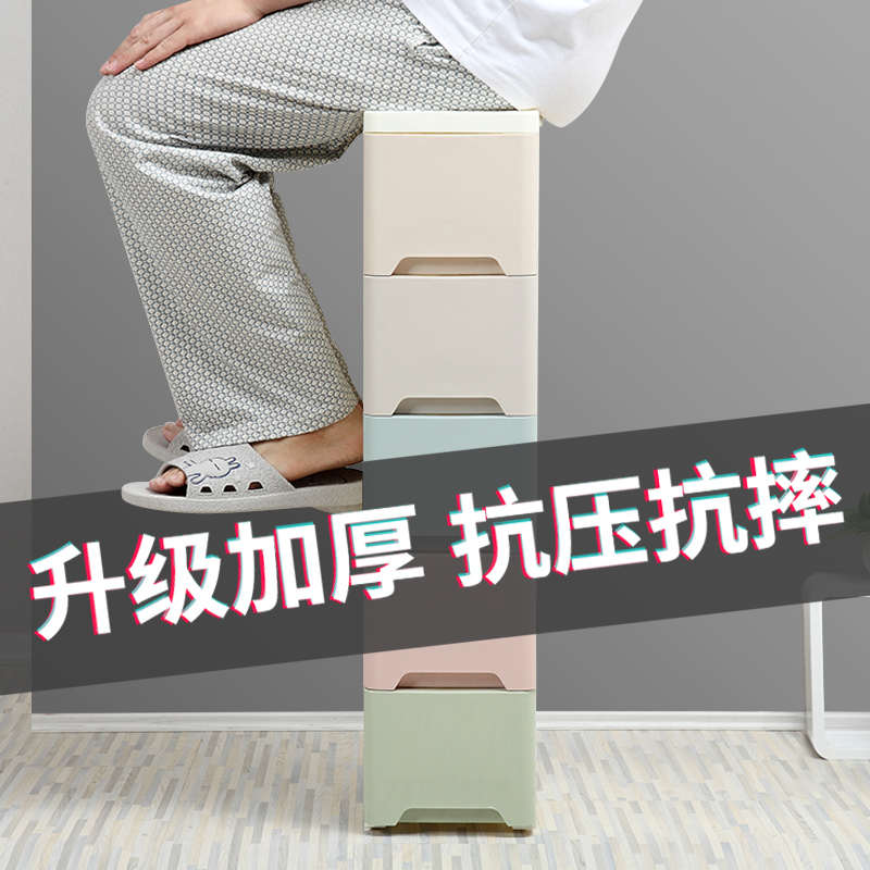夹缝收纳柜抽屉式15/18/25cm卫生间储物厨房卫生间整理缝隙置物架