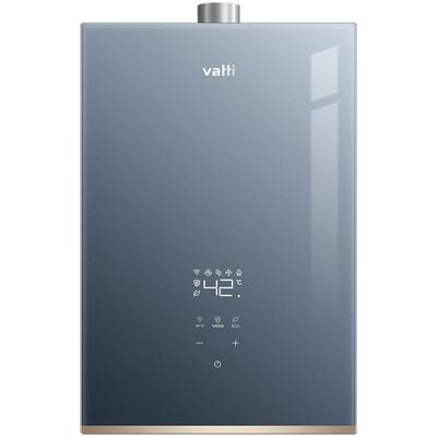 政府补贴华帝燃气热水器EC5水伺服恒温家用天然气16L静音节能152S