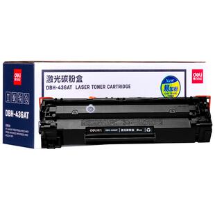 得力适用惠普CB436A硒鼓M1522nf P1505 P1505n M1120mfp M1120n M1522n激光打印机粉盒hp36A易加粉hp436A墨盒