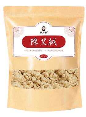 蕲大妈黄金陈年散装艾绒家用