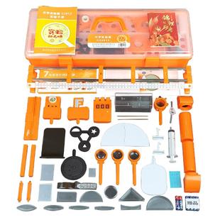 学帆初中物理光学实验器材初二光学八年级上册全套实验盒凸凹透镜小孔成像光具座组学生中考科学光力学实验箱