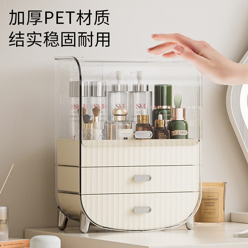 桌面化妆品收纳盒防尘翻盖抽屉式梳妆台子置物架香水化妆棉