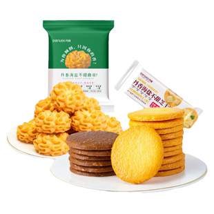 丹香海盐黄油曲奇饼干柠檬芝士木姜子新口味零食