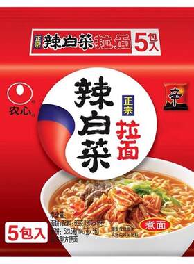 农心辛拉面120g*5袋多口味可选