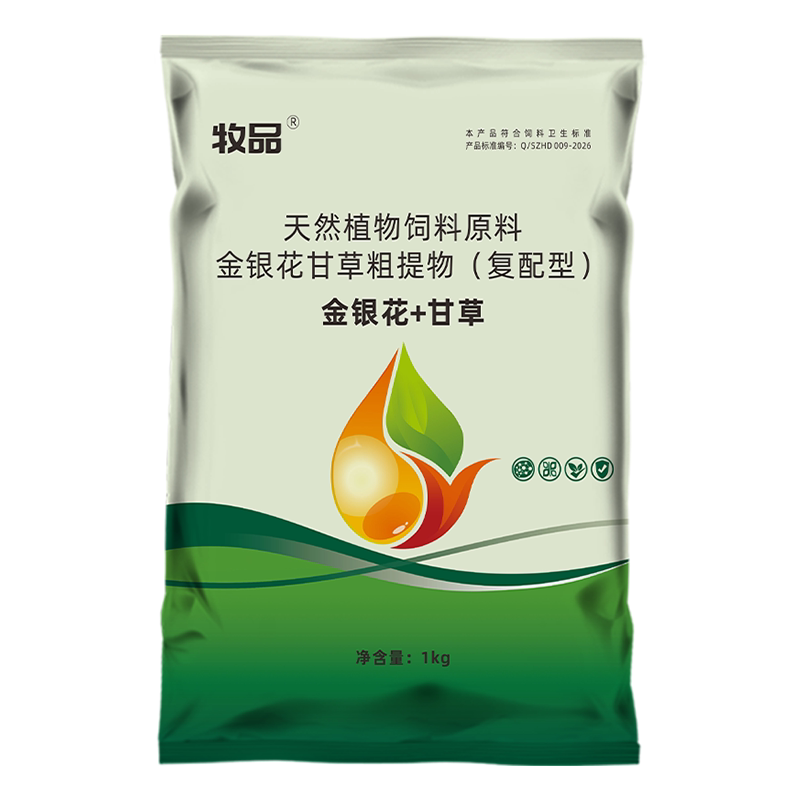 金银花甘草粉兽用猪牛羊鸡鸭清热解毒止咳抗病毒呼吸道饲料添加剂