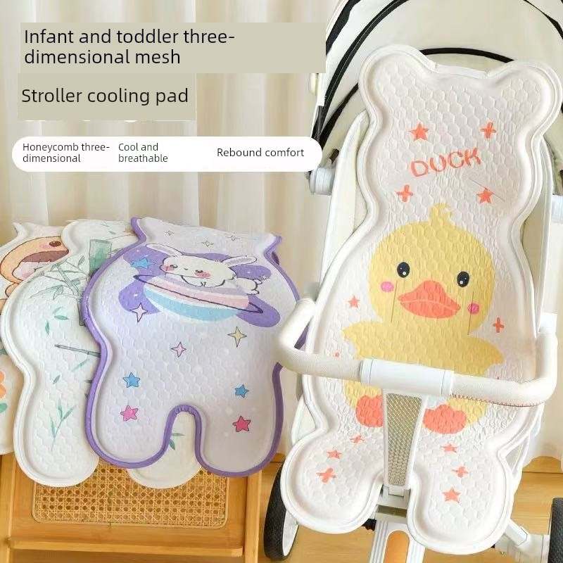 婴儿车凉席推车垫子宝宝遛娃神器坐垫儿童安全座椅餐椅透气夏凉垫